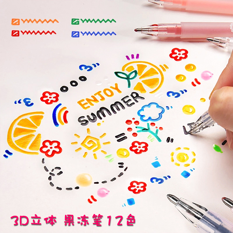 Gel Ink Pen Set - 3D สามมิติ Jelly ปากกาสีปากกาหมึกเจลน่ารักสำหรับนักเรียนปากกา DIY ภาพวาดสีปากกา