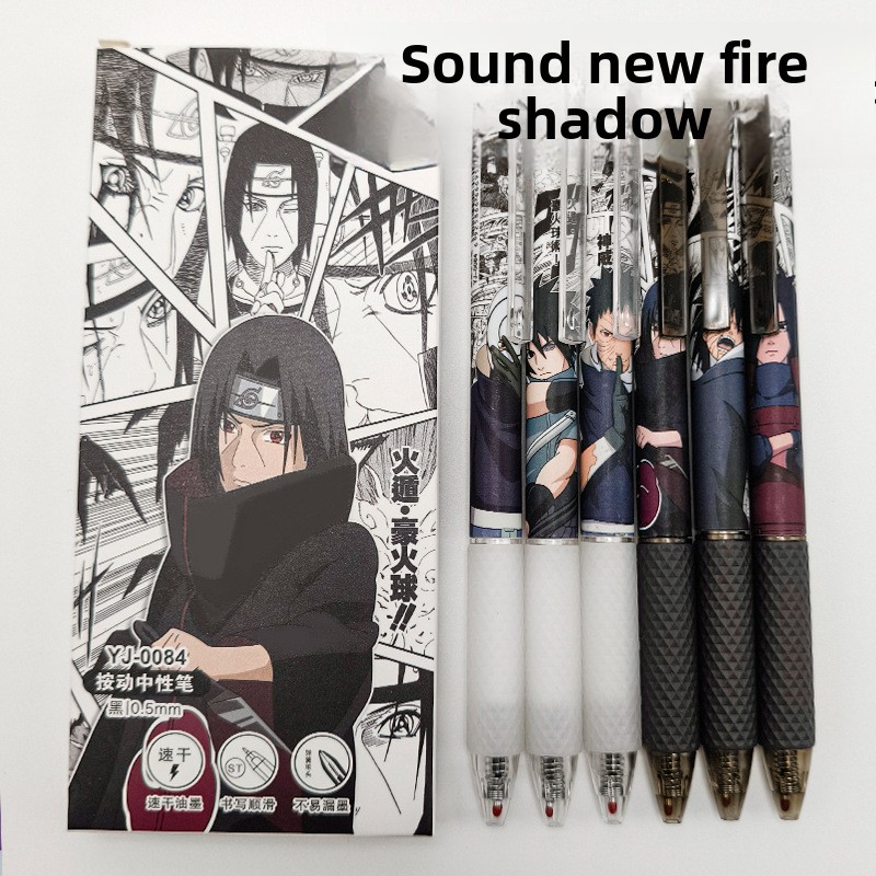 Gel Ink Pen Set - ปากกาเจลลายการ์ตูนนารูโตะน่ารัก หมึกแห้งเร็ว ขนาด 0.5 มม. แบบกด