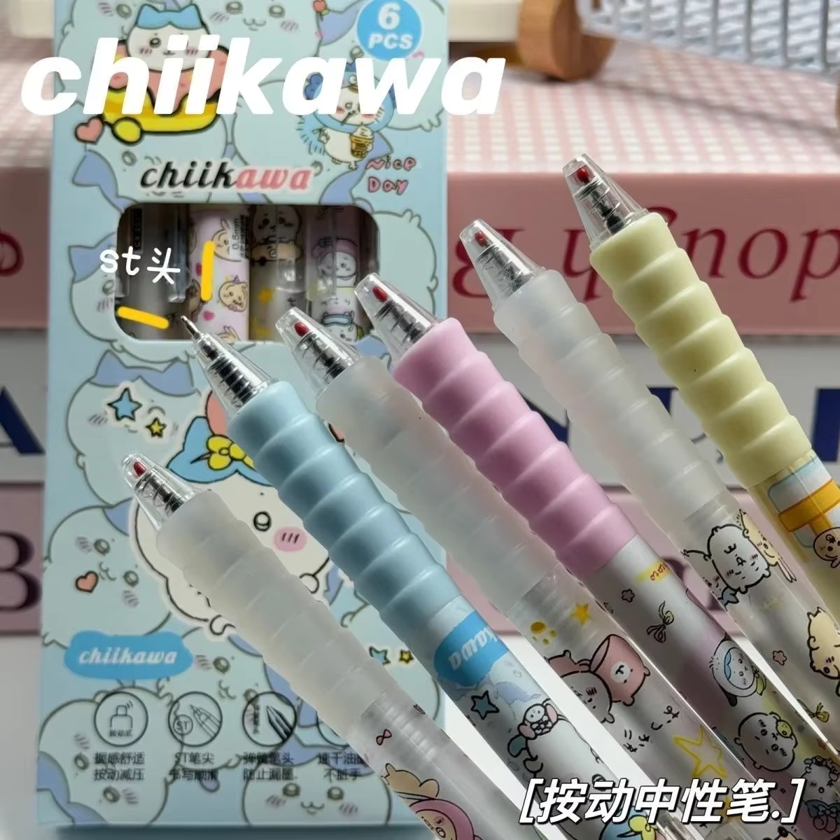 Gel Ink Pen Set - ชุดปากกาเจล Chiikawa 6 ด้าม ปากกากด เขียนลื่น