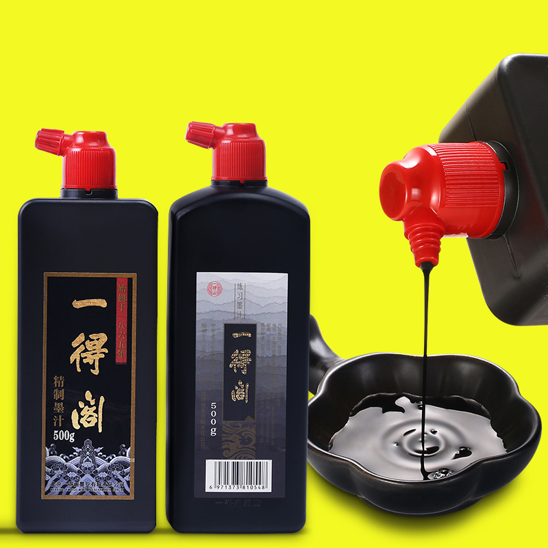 Yidege Professional จีน Sumi ก - Calligraphy Ink Bottle บทวิจารณ์และราคา