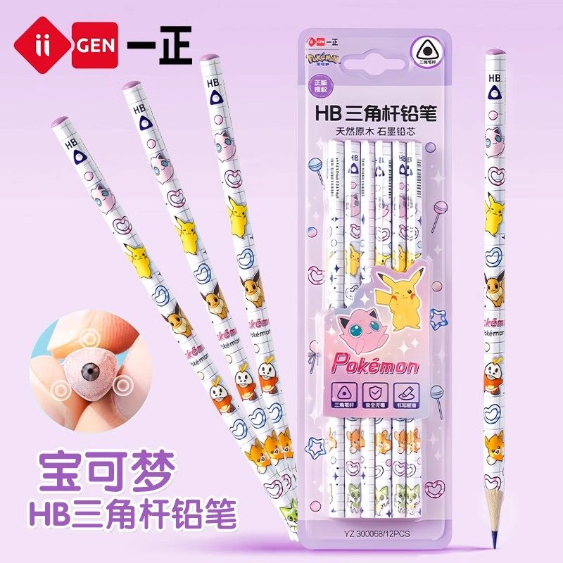 ดินสอไม้สามเหลี่ยม Pokémon 2B  - Supply Of Office Stationery บทวิจารณ์และราคา