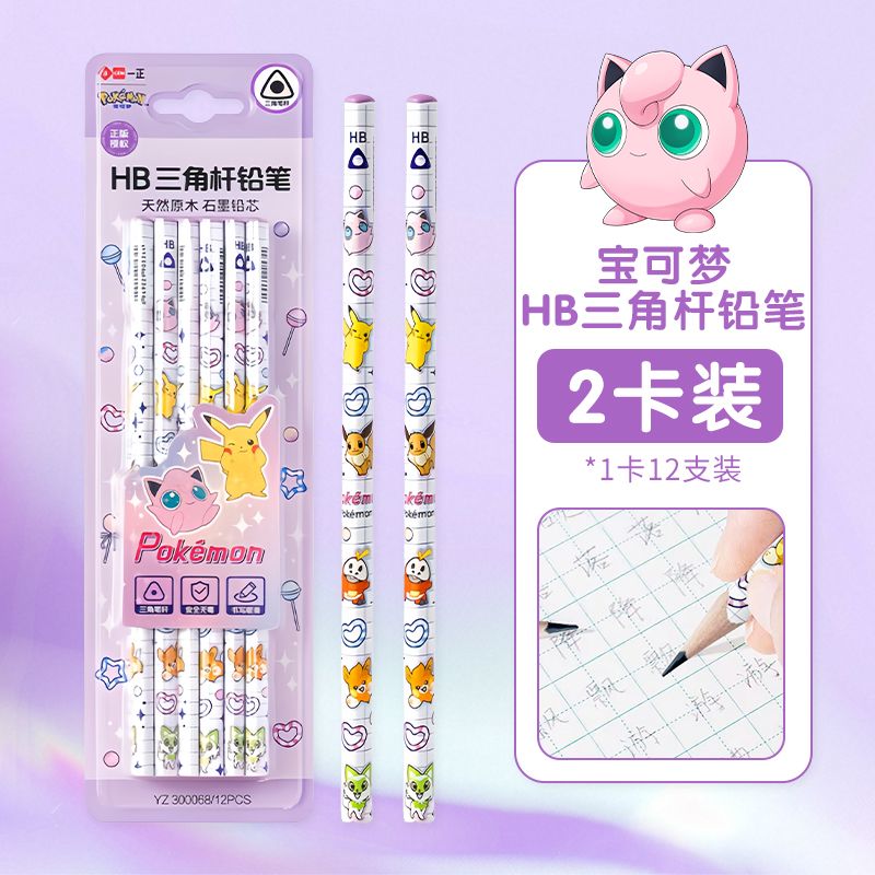 ดินสอไม้สามเหลี่ยม Pokémon 2B  - Supply Of Office Stationery บทวิจารณ์และราคา