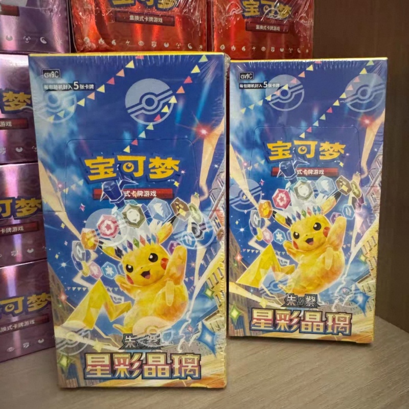 การ์ด PTCG แท้ PKM Scarlet&Vio - Cardstock Paper Pack บทวิจารณ์และราคา