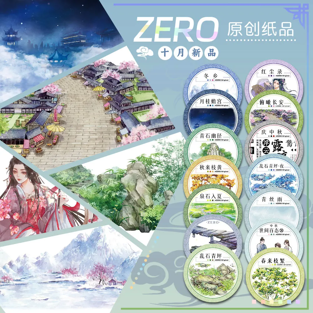 10.1ใหม่เทปสไตล์โบราณสำหรับสัต - Washi Tape Set บทวิจารณ์และราคา