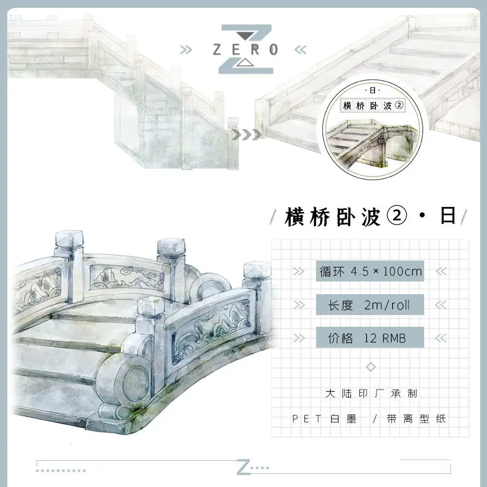 10.1ใหม่เทปสไตล์โบราณสำหรับสัต - Washi Tape Set บทวิจารณ์และราคา
