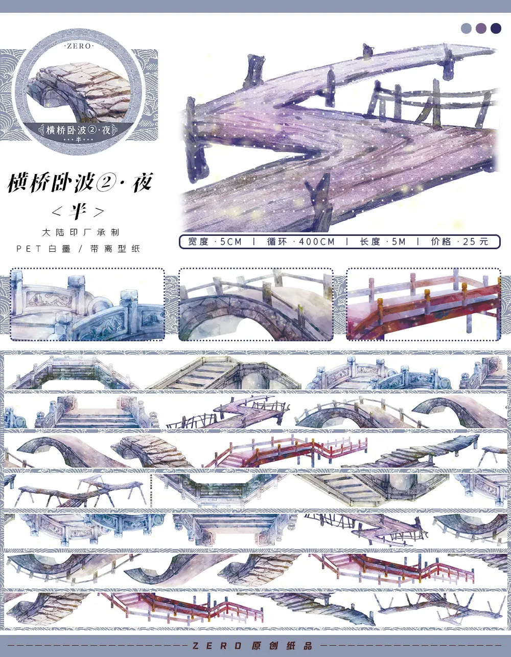 10.1ใหม่เทปสไตล์โบราณสำหรับสัต - Washi Tape Set บทวิจารณ์และราคา