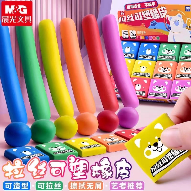 ยางลบ M&G แบบนุ่ม บีบได้ ขึ้นร - Rubber Eraser Kneaded บทวิจารณ์และราคา
