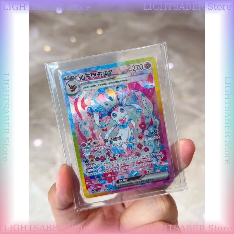 โปเกมอน คริสตัล การ์เทนนิ่ง CS - Cardstock Paper Pack บทวิจารณ์และราคา