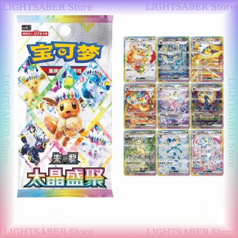 โปเกมอน คริสตัล การ์เทนนิ่ง CS - Cardstock Paper Pack บทวิจารณ์และราคา