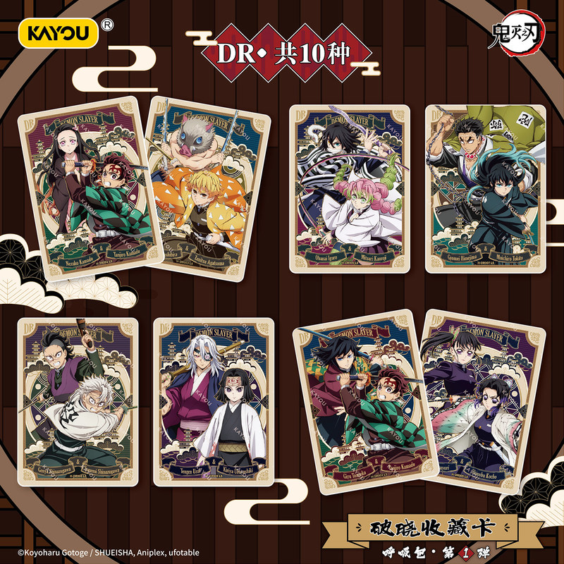 การ์ดสะสมอย่างเป็นทางการจากอนิ - Cardstock Paper Pack บทวิจารณ์และราคา