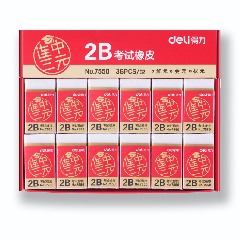 Deli 2B ยางลบศิลปินวาดดินสอยาง - Rubber Eraser Kneaded บทวิจารณ์และราคา