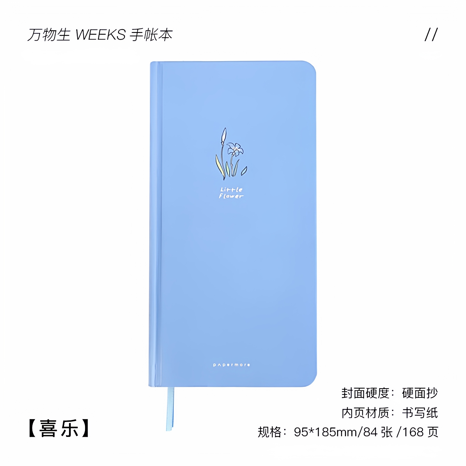 สมุดวางแผนรายสัปดาห์ลายดอกไม้  - Office Stationery Supply List บทวิจารณ์และราคา