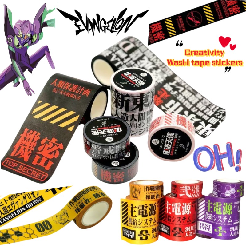 NEON GENESIS EVANGELION EVA-01 - Washi Tape Set บทวิจารณ์และราคา